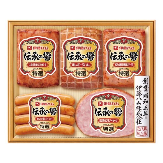 伊藤ハム 伝承の響 ハム詰合せ