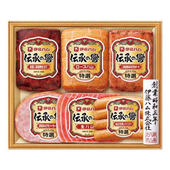伊藤ハム 伝承の響 ハム詰合せ