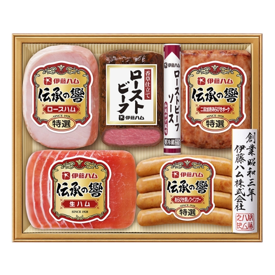 伊藤ハム 伝承の響 ハム・ローストビーフ詰合せ