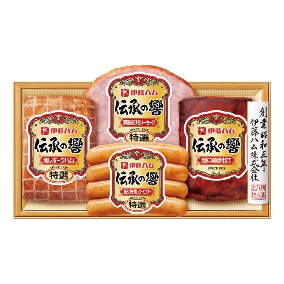 伊藤ハム 伝承の響 ハム詰合せ