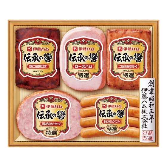 伊藤ハム 伝承の響 ハム詰合せ