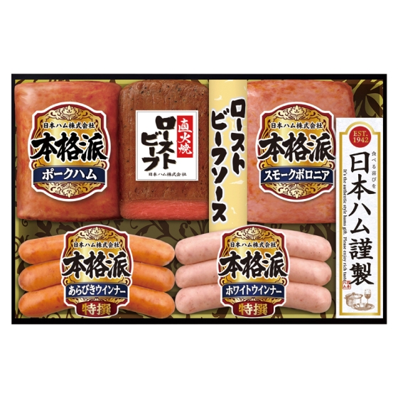 日本ハム 本格派ハム・ローストビーフ詰合せ