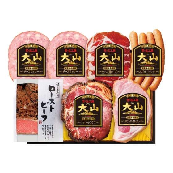 大山ハム 国産原料肉使用 ローストビーフ・ハム・ソーセージ詰合せ