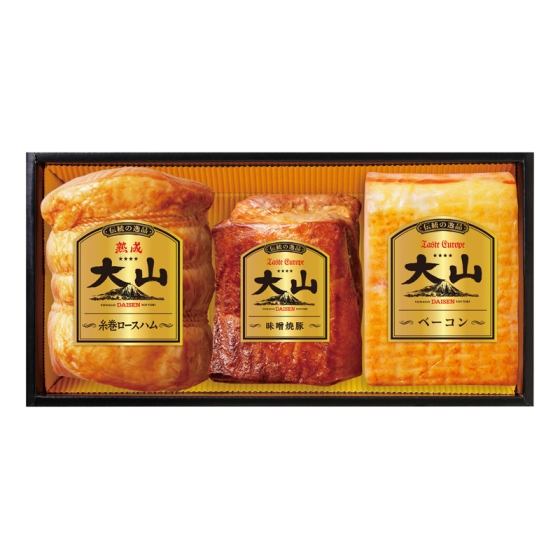 大山ハム 伝統の逸品ブロック3種詰合せ