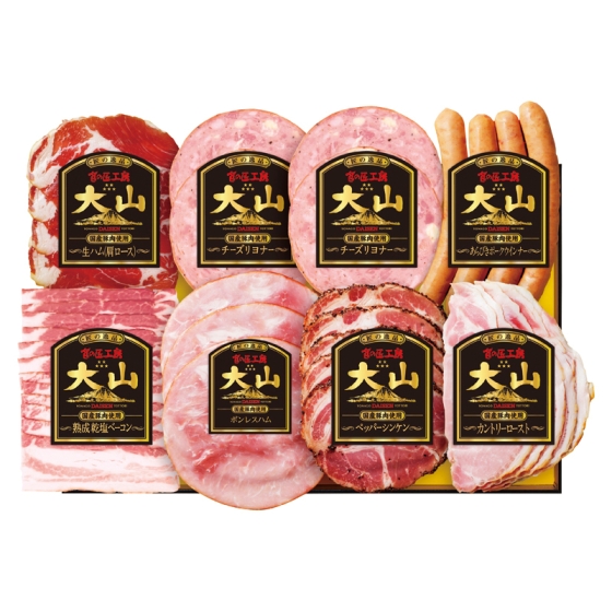 大山ハム 国産豚肉使用 食の匠工房スライスセット