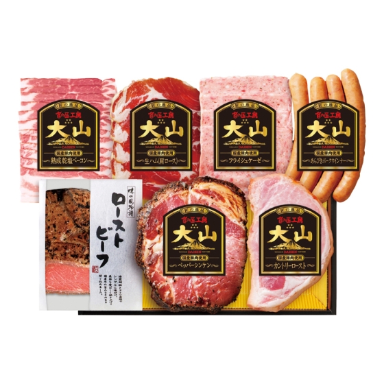 大山ハム 国産原料肉使用 ローストビーフ・ハム詰合せ