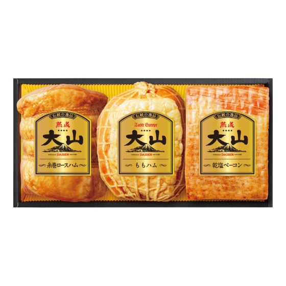 大山ハム 伝統の逸品ブロック3種セット