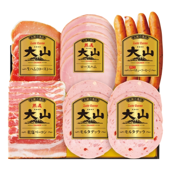 大山ハム 伝統の逸品詰合せ