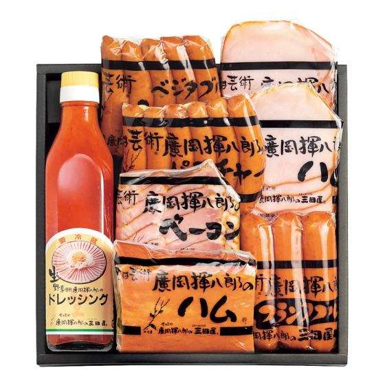 廣岡揮八郎の三田屋 ハム詰合せ