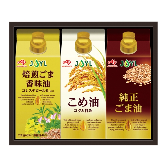 味の素 オイルセレクションギフト