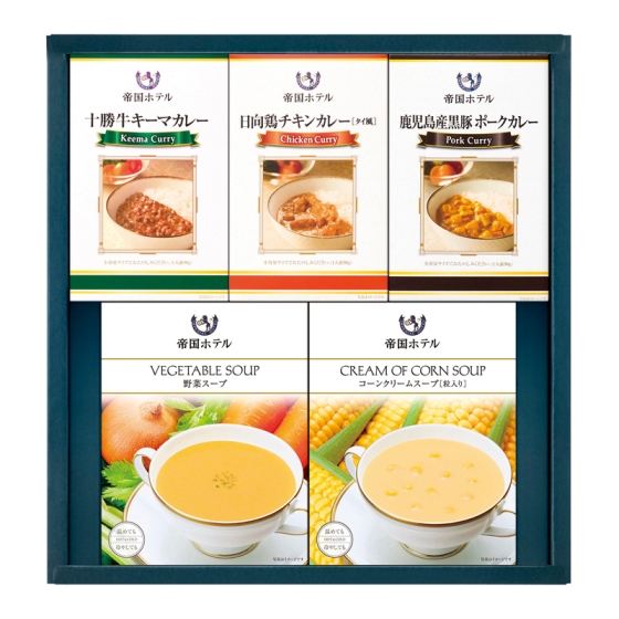 帝国ホテル 温冷スープ・3種のカレー