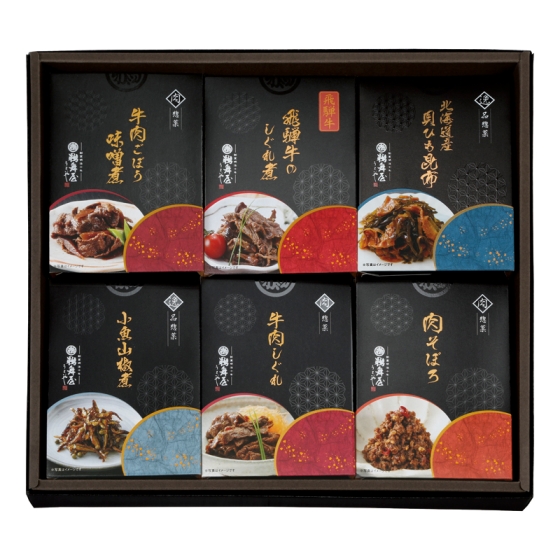 鵜舞屋 飛騨牛しぐれ煮詰合せ
