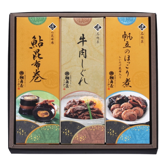 鵜舞屋 鮎昆布巻詰合せ