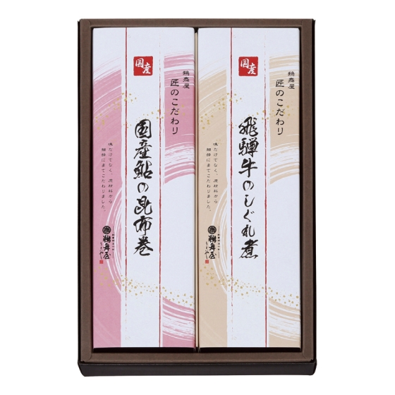 鵜舞屋 国産佃煮・昆布巻詰合せ