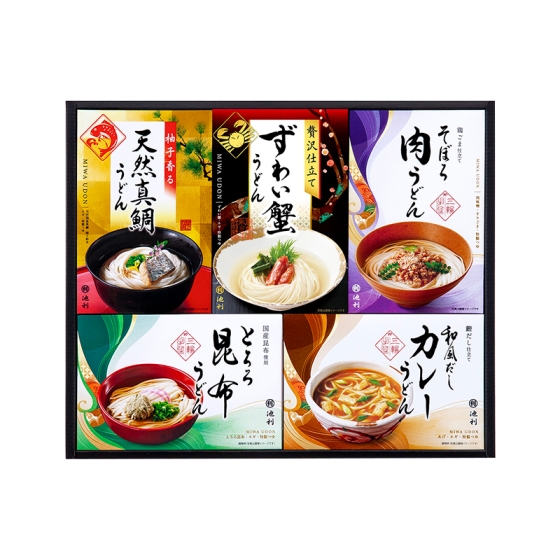 池利 手延べ三輪うどん詰合せ