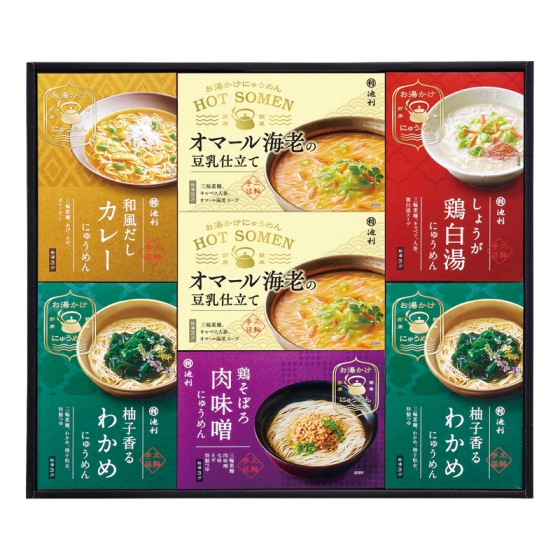 池利 三輪手延べ簡単お湯かけにゅうめん