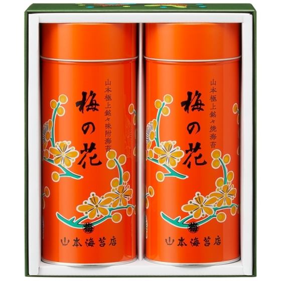 山本海苔店 「梅の花」海苔詰合せ