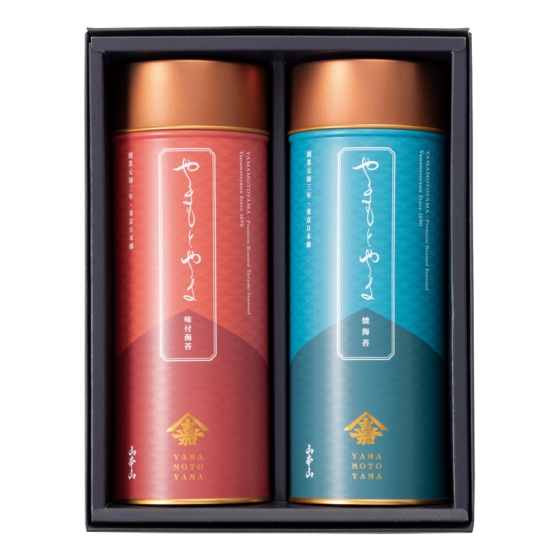 山本山 海苔詰合せ「やまもとやま」