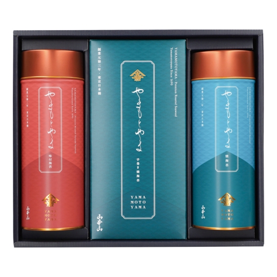山本山 海苔詰合せ「やまもとやま」