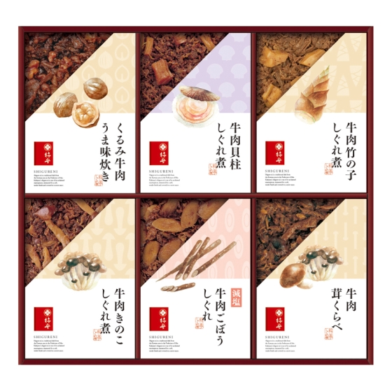 柿安 牛肉しぐれ煮詰合せ