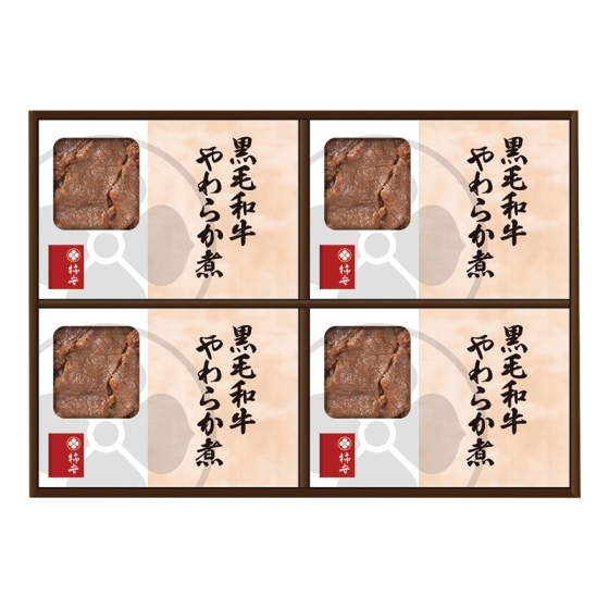 柿安 黒毛和牛やわらか煮