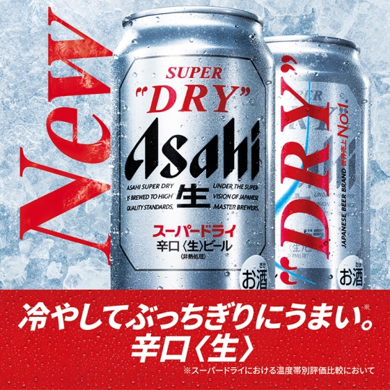アサヒスーパードライ詰合せ - 京阪百貨店オンラインストア