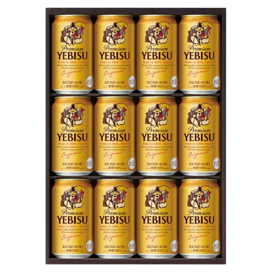 サッポロヱビスビール詰合せ
