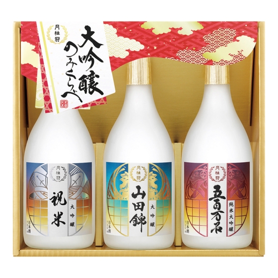 月桂冠 大吟醸 飲みくらべ詰合せ