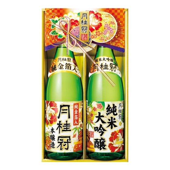 月桂冠 純米大吟醸・本醸造純金箔入詰合せ