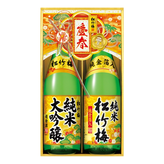 松竹梅 純米大吟醸・金箔純米詰合せ