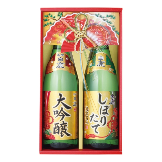白鹿 大吟醸・しぼりたて金箔詰合せ