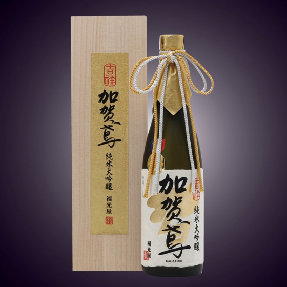 福光屋 吉祥 加賀鳶 純米大吟醸