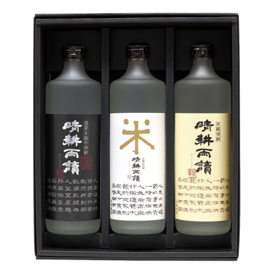 佐多宗二商店 晴耕雨読 焼酎飲みくらべ詰合せ