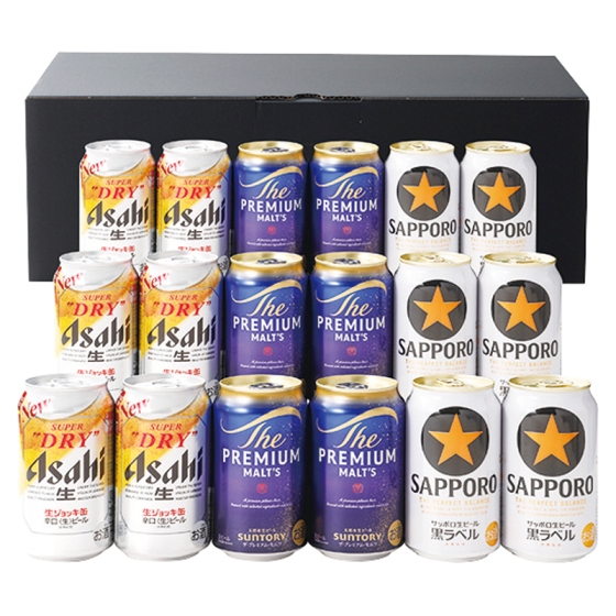 3大銘柄 生ビール詰合せ