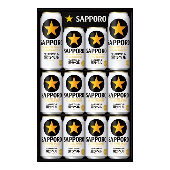 サッポロ生ビール黒ラベル詰合せ