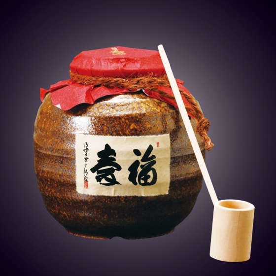 西酒造 薩摩宝山 福寿 甕壷・芋