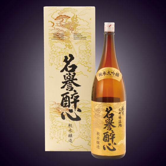 醉心 純米大吟醸生地 名誉醉心