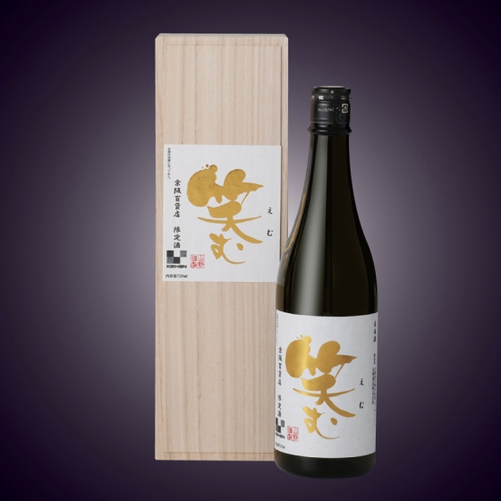 山野酒造 片野桜「笑む」純米大吟醸原酒