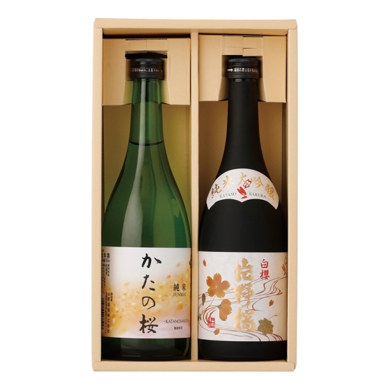 山野酒造 片野桜 純米大吟醸・純米酒 飲みくらべ詰合せ