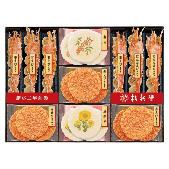 桂新堂 冬のえび物語