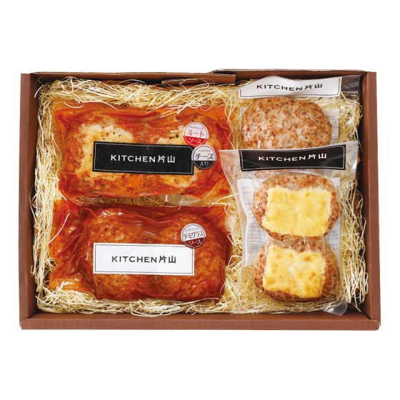 肉の片山 片山ハンバーグセット