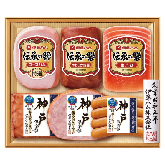 伊藤ハムバラエティ