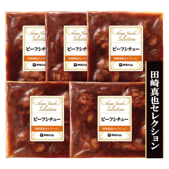 田崎真也セレクション ビーフシチュー