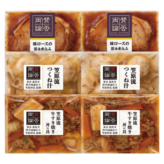 東京・恵比寿 賛否両論 和惣菜セット