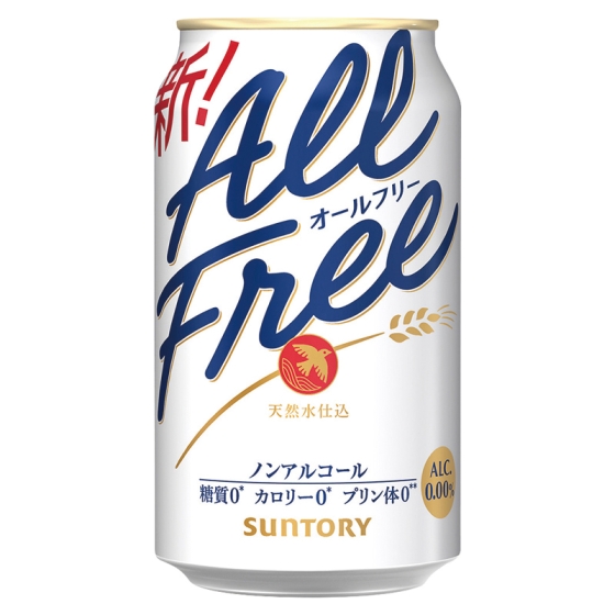 サントリー オールフリー