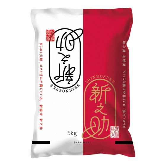 新潟県産 新之助