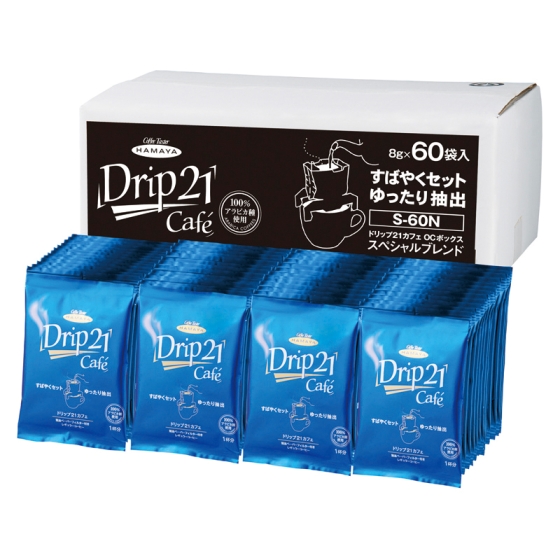 ハマヤ　ドリップ21カフェ スペシャルブレンド OCボックス 60P
