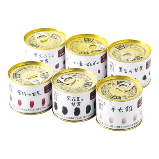 べにや長谷川商店 お豆の缶詰いろいろセット