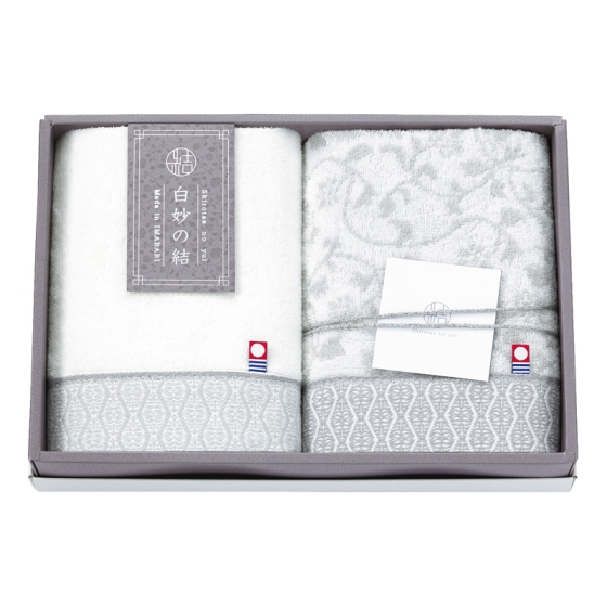 白妙の結 タオルセット