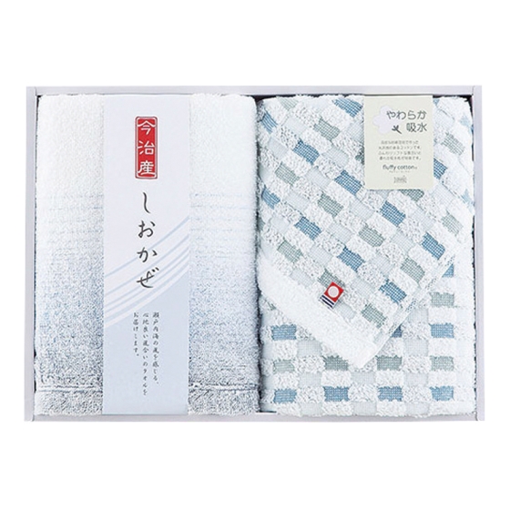 しおかぜ タオルセット